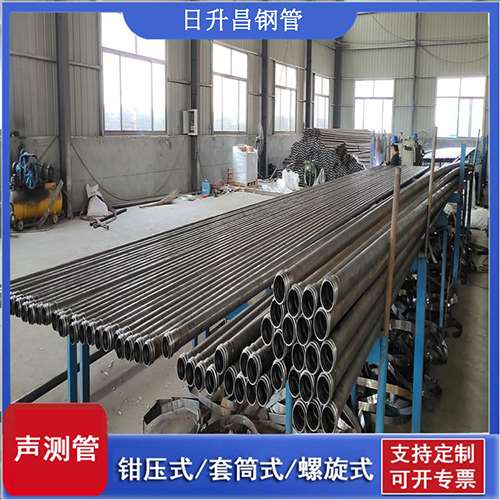 中堂镇套筒式桩基声测管