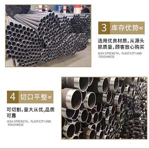 中堂镇声测管用于灌浆和工程施工的注意事项