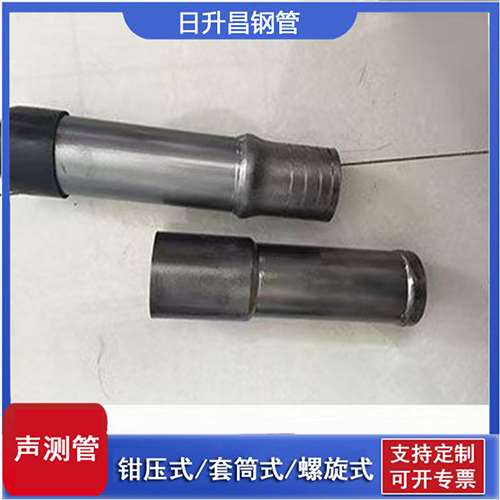 中堂镇声测管检测前准备工作有哪些