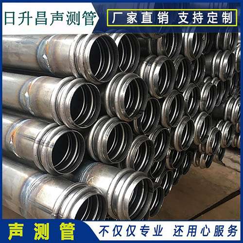 中堂镇声测管规格型号有哪几种